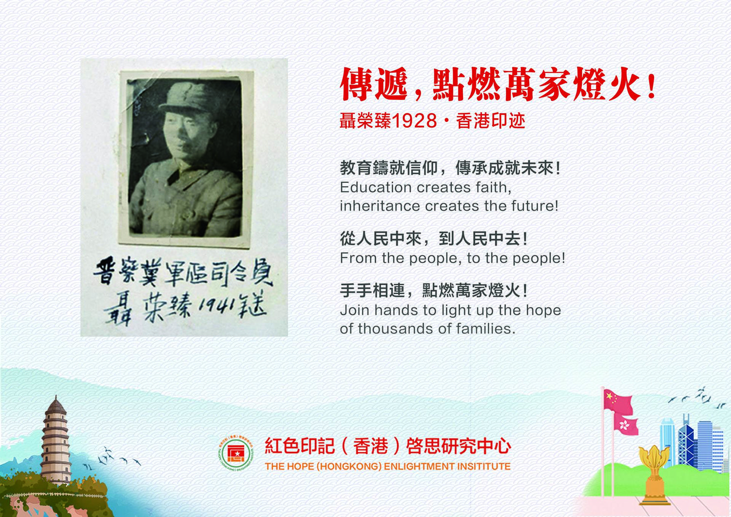 微信图片_20240122213335-.jpg