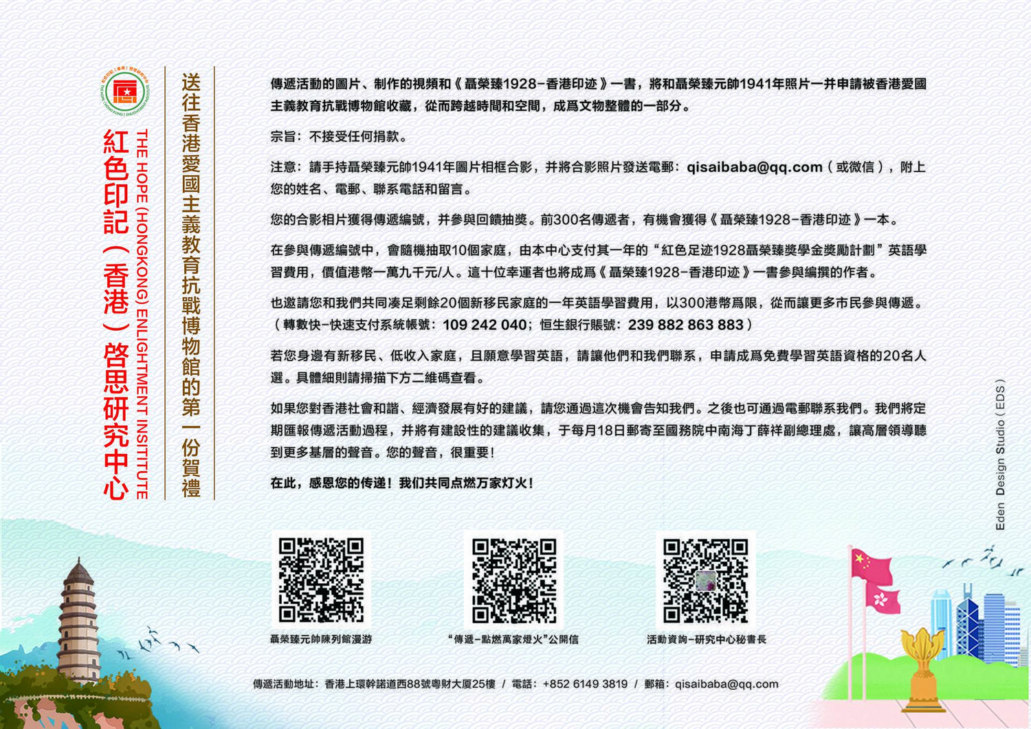 微信图片_20240122213342-.jpg